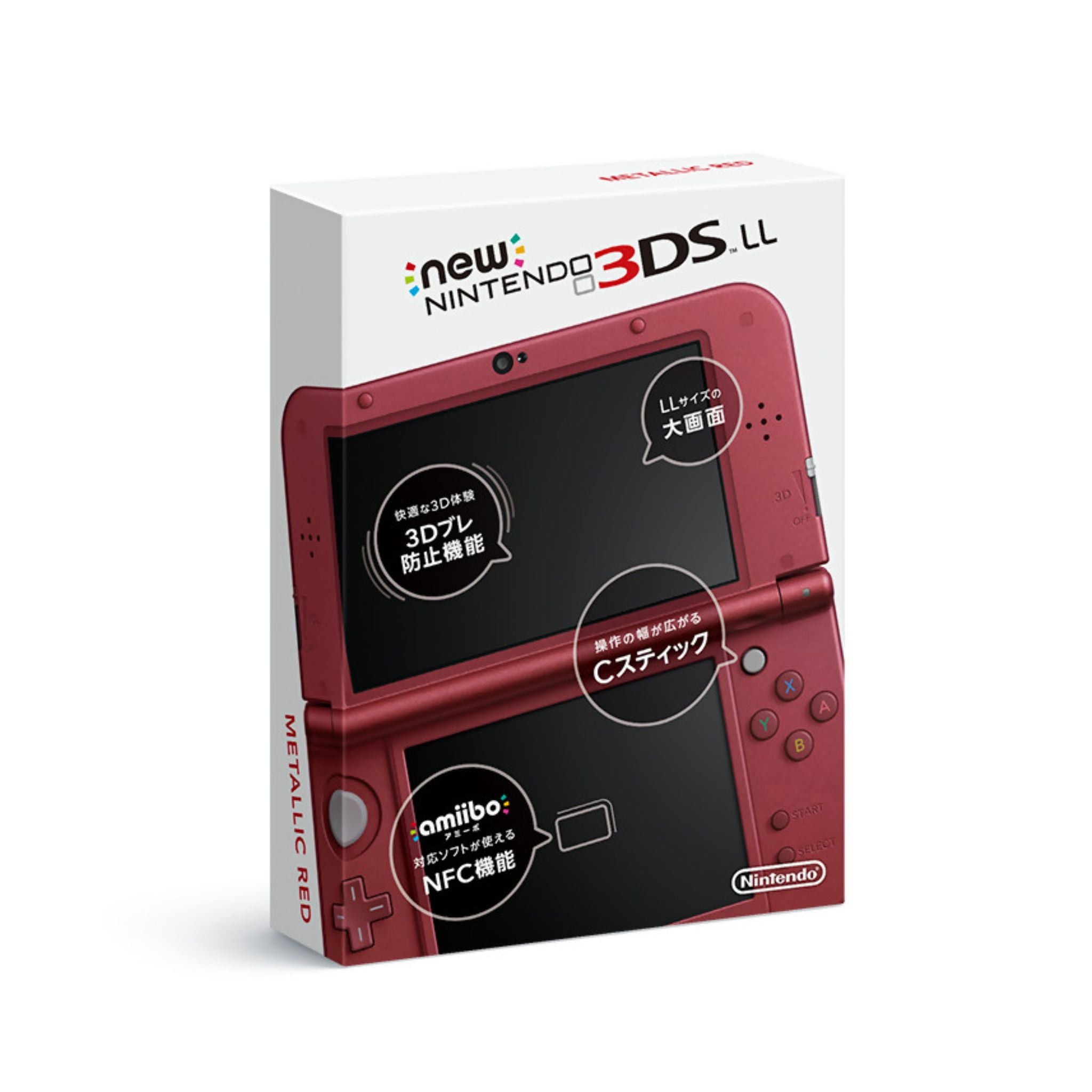 Packaging de la Console Nintendo New 3DS XL Bordeaux
